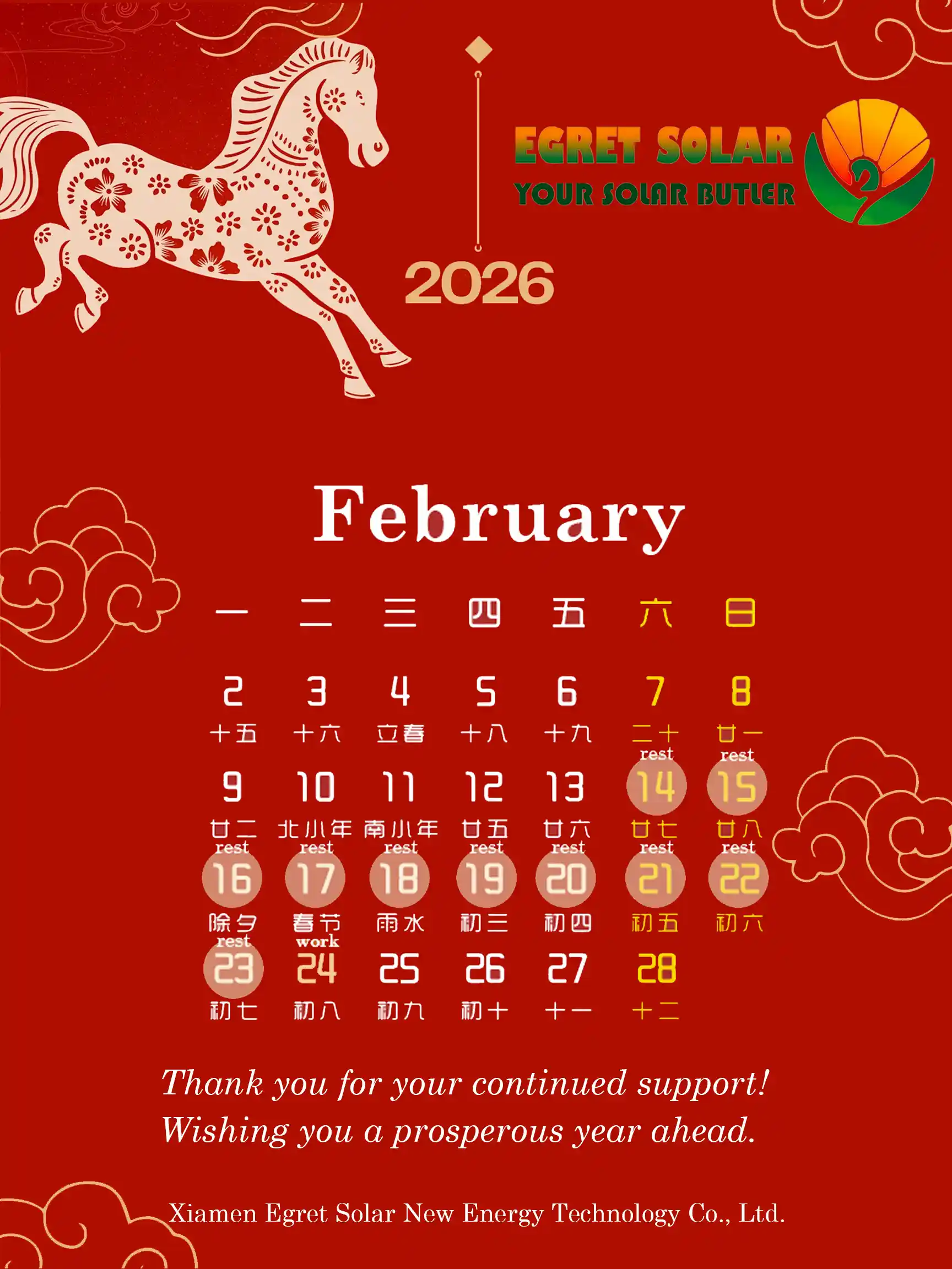 Meabhrúchán Dúnadh Saoire Monarcha Gréine Egret